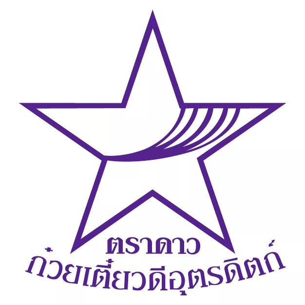 หจก. ชั้นสุพัฒน์ รุ่งเรือง