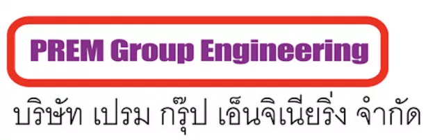 หางาน,สมัครงาน,งาน เปรม กรุ๊ป เอ็นจิเนียริ่ง URGENTLY NEEDED JOBS