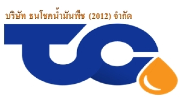 หางาน,สมัครงาน,งาน ธนโชคน้ำมันพืช (2012) URGENTLY NEEDED JOBS