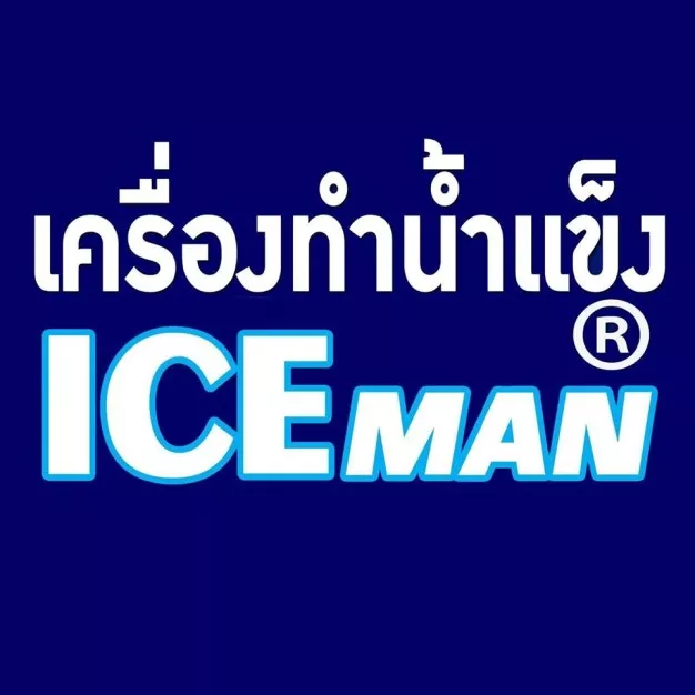 หางาน,สมัครงาน,งาน นิวตั้น แอสโซซิเอท URGENTLY NEEDED JOBS