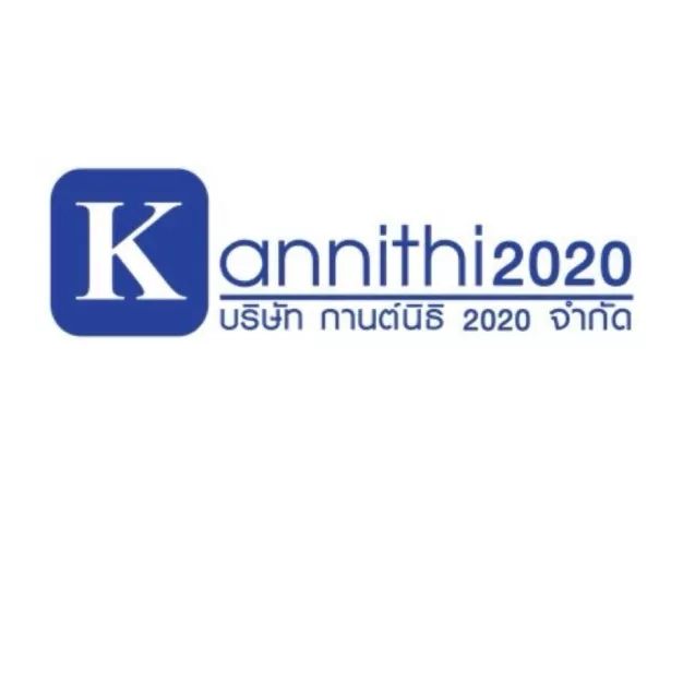 หางาน,สมัครงาน,งาน กานต์นิธิ 2020 JOB HI-LIGHTS