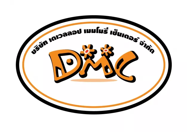 สถาบันความจำดี ( DMC )