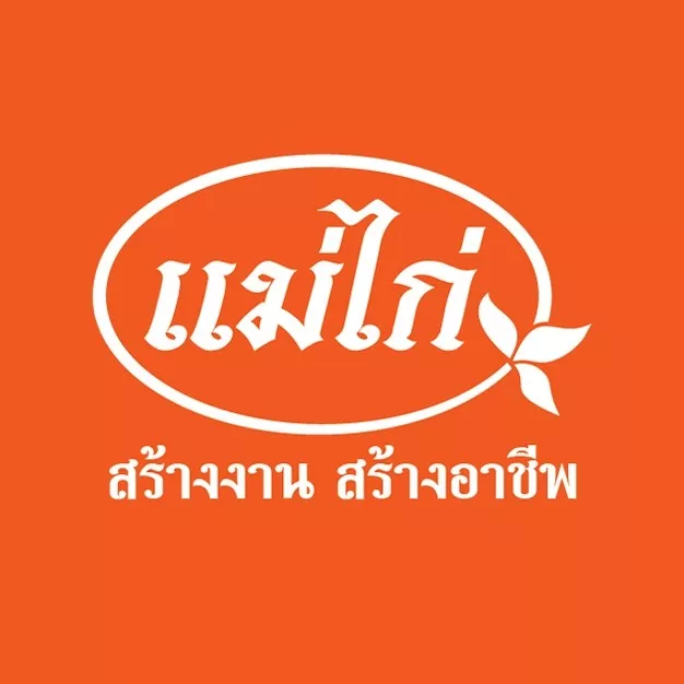 หางาน,สมัครงาน,งาน แม่ไก่ อินเตอร์ฟู้ดส์ 2019 งานด่วนแนะนำสำหรับคุณ