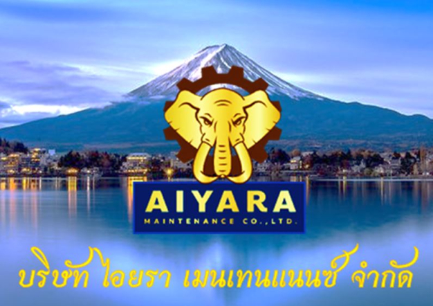 หางาน,สมัครงาน,งาน Aiyara Maintenance Co., Ltd URGENTLY NEEDED JOBS