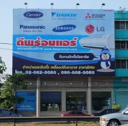 หางาน,สมัครงาน,งาน ดีพร้อมแอร์ JOB HI-LIGHTS