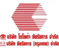 หางาน,สมัครงาน,งาน โตโยต้า ชัยรัชการ JOB HI-LIGHTS