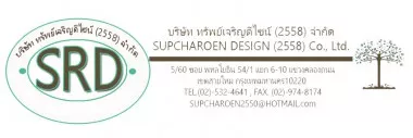 supcharoen2558 Co.,Ltd