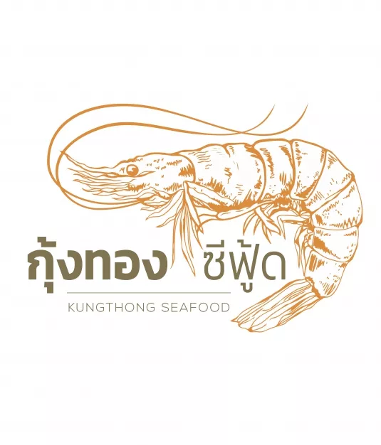 กุ้งทองซีฟู้ด