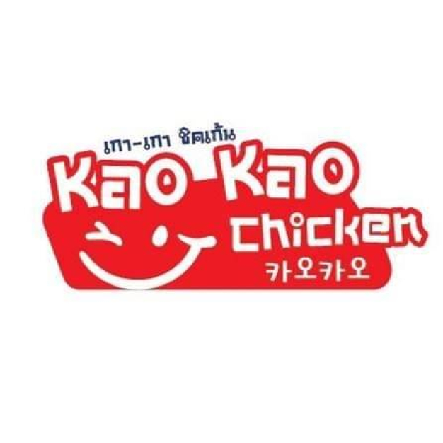 Kao Kao Chicken