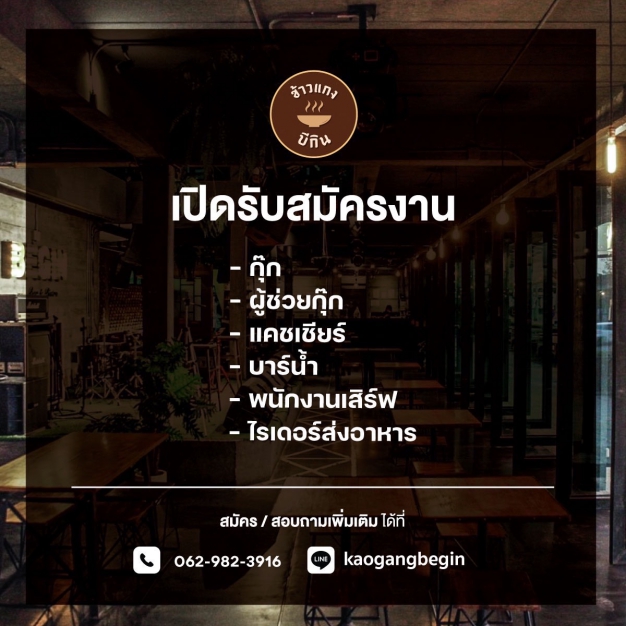 Begin Bar&Bistro;