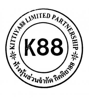 กิตติยา 88 จำกัด