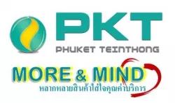 หางาน,สมัครงาน,งาน ภูเก็ตเธียรทอง URGENTLY NEEDED JOBS