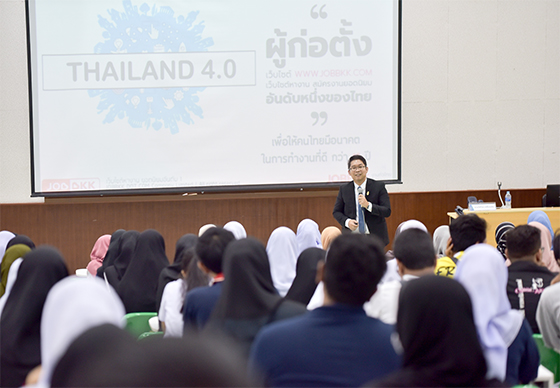 หางาน,สมัครงาน,งาน,JOBBKK.COM ร่วมกิจกรรมบรรยายสหกิจศึกษา ม.สงขลานครินทร์ วิทยาเขตปัตตานี