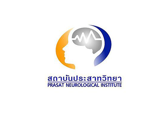 หางาน,สมัครงาน,งาน,สถาบันประสาทวิทยา เปิดรับสมัครบุคคล เพื่อเลือกสรรเป็นพนักงาน จำนวน 17 อัตรา 