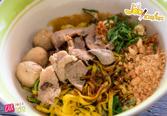 หางาน,สมัครงาน,งาน,ก๋วยเตี๋ยวนายก๋วย รสเลิศ