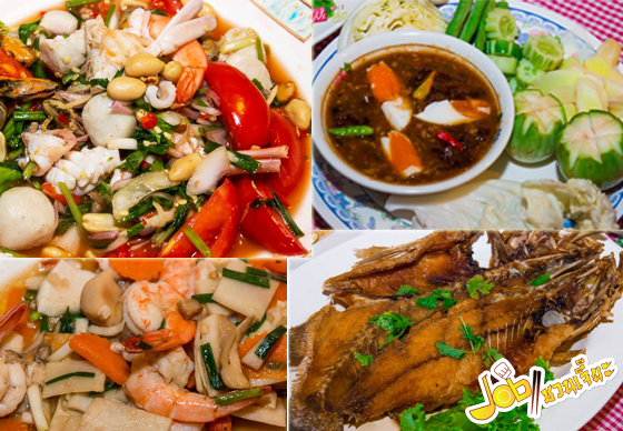 หางาน,สมัครงาน,งาน,ร้านกานต์กิตติ เยือนอยุธยา ชิมอาหารไทยสูตรโบราณ